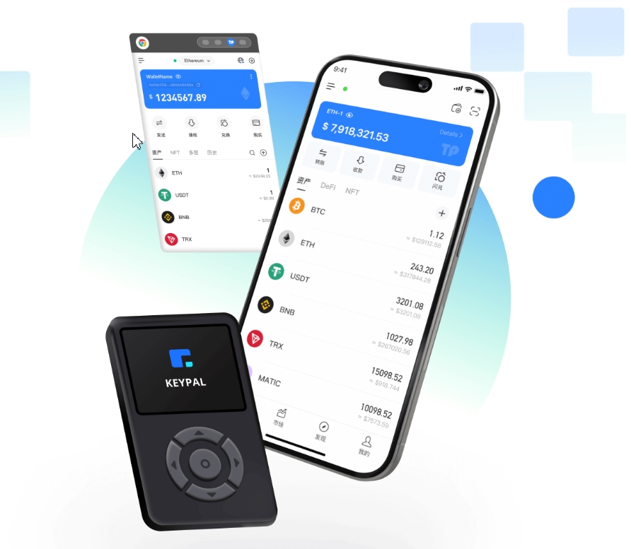 美丽